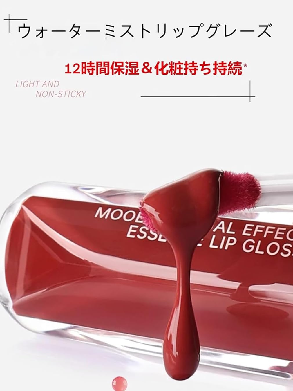 Amazon | kekemood リップグロス マットリップ 2in1 リップ 落ちない